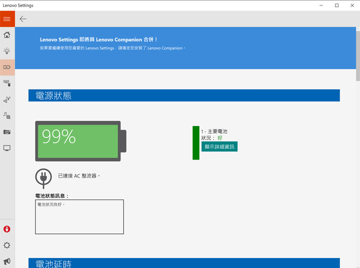 [Unbox] ThinkPad P51 深度實測：效能強大、功能全面，為專業而生的行動工作站！ - 阿祥的網路筆記本