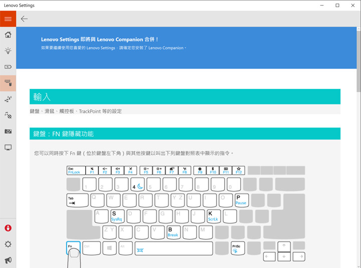 [Unbox] ThinkPad P51 深度實測：效能強大、功能全面，為專業而生的行動工作站！ - 阿祥的網路筆記本