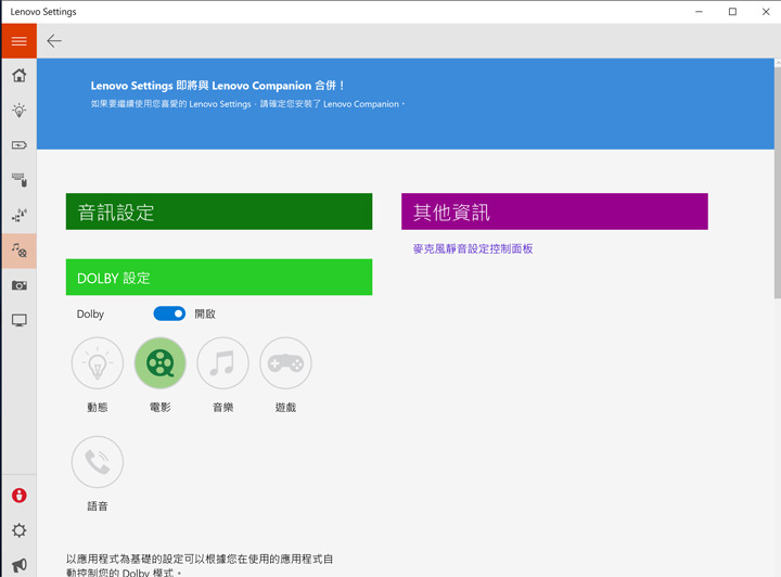 [Unbox] ThinkPad P51 深度實測：效能強大、功能全面，為專業而生的行動工作站！ - 阿祥的網路筆記本