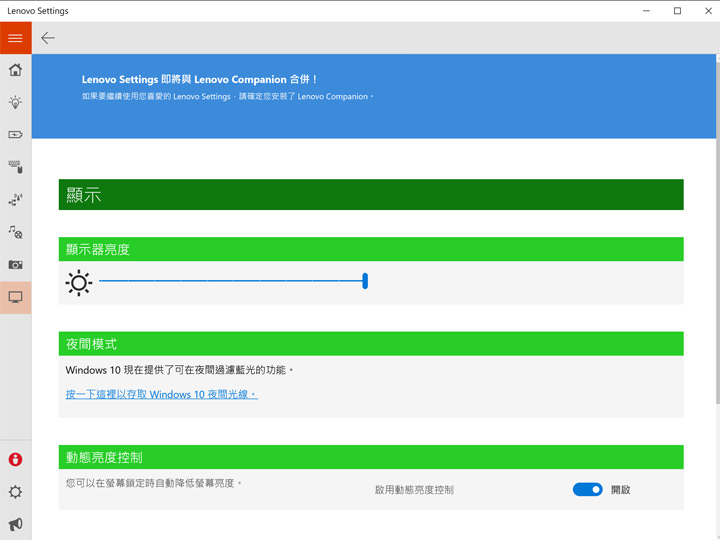 [Unbox] ThinkPad P51 深度實測：效能強大、功能全面，為專業而生的行動工作站！ - 阿祥的網路筆記本