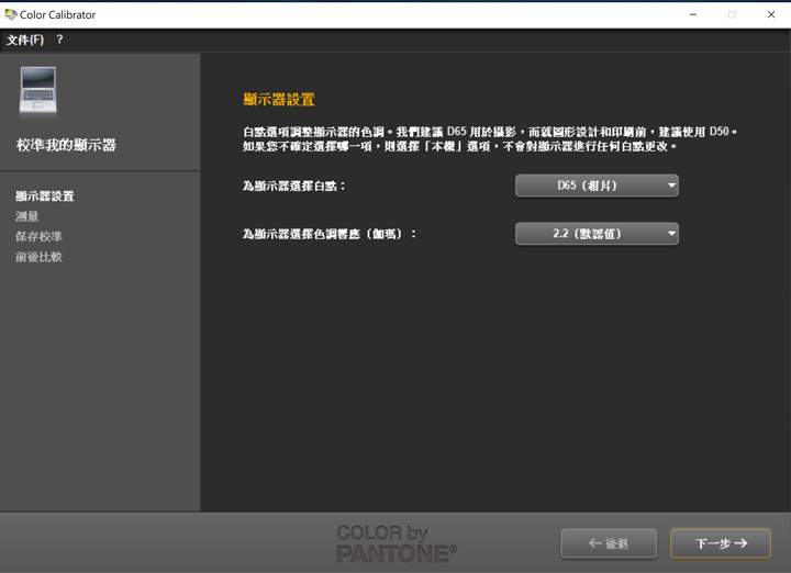 [Unbox] ThinkPad P51 深度實測：效能強大、功能全面，為專業而生的行動工作站！ - 阿祥的網路筆記本