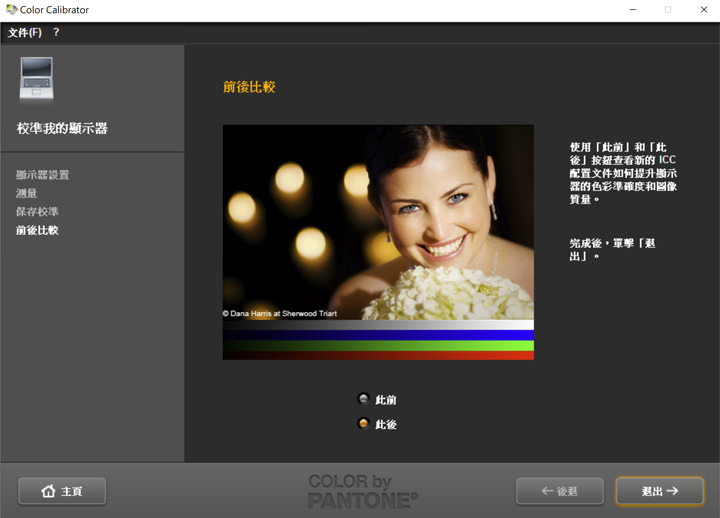 [Unbox] ThinkPad P51 深度實測：效能強大、功能全面，為專業而生的行動工作站！ - 阿祥的網路筆記本