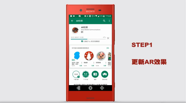 [Mobile] 迎接新年到，Sony Mobile 推出全新「時尚過新年」手機主題下載，還有創意 3D 賀卡教學不可錯過！ - 阿祥的網路筆記本