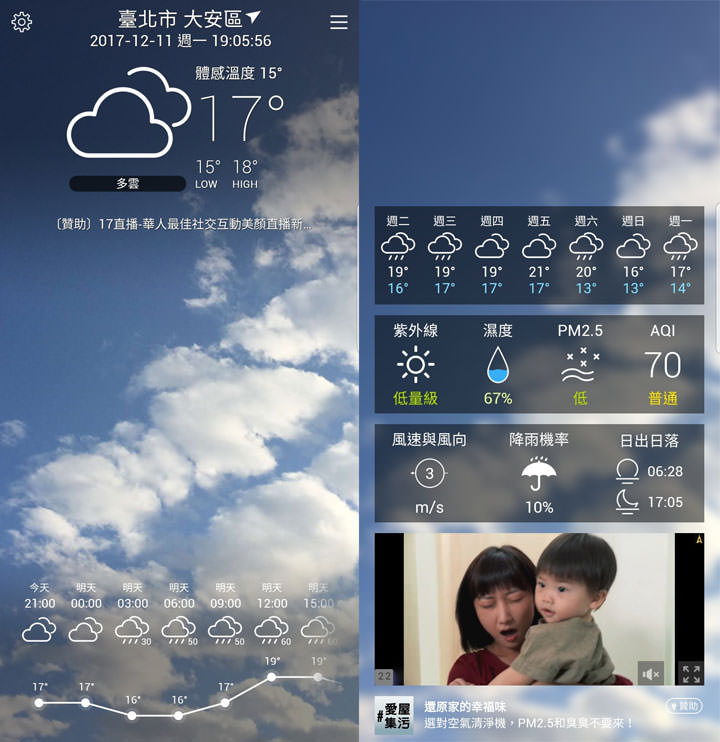 [App] 連假出門放鬆，別當無頭蒼蠅好冏冏！手機提前準備這幾款 App 讓你有備無患、一路暢通！ - 阿祥的網路筆記本