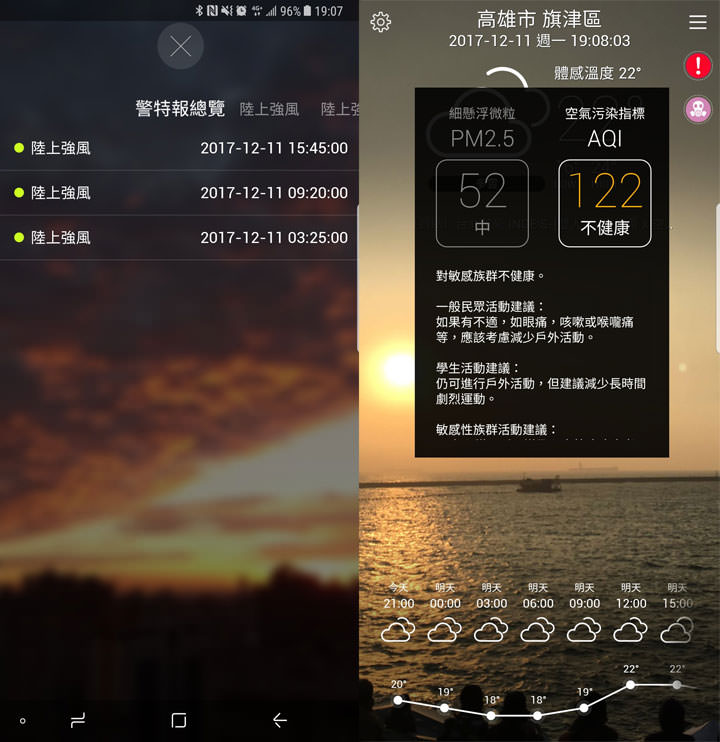 [App] 連假出門放鬆，別當無頭蒼蠅好冏冏！手機提前準備這幾款 App 讓你有備無患、一路暢通！ - 阿祥的網路筆記本