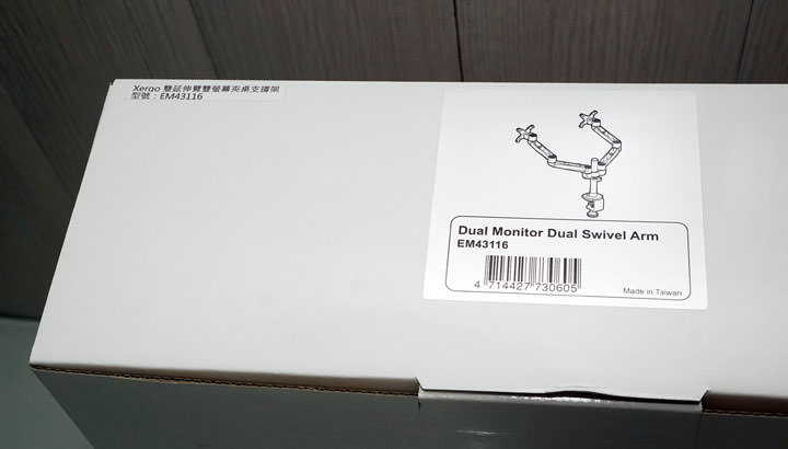 [Unbox] 穩穩地撐住兩個 32吋以上的大螢幕：「Xergo 雙延伸臂雙螢幕C型夾桌支撐架」開箱囉！ - 阿祥的網路筆記本