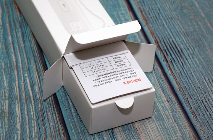 育兒必備神器！非接觸式、快速測量體溫能力的「米家 iHealth 體溫計」開箱與使用心得分享！ - 阿祥的網路筆記本