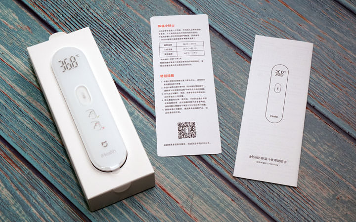 育兒必備神器！非接觸式、快速測量體溫能力的「米家 iHealth 體溫計」開箱與使用心得分享！ - 阿祥的網路筆記本