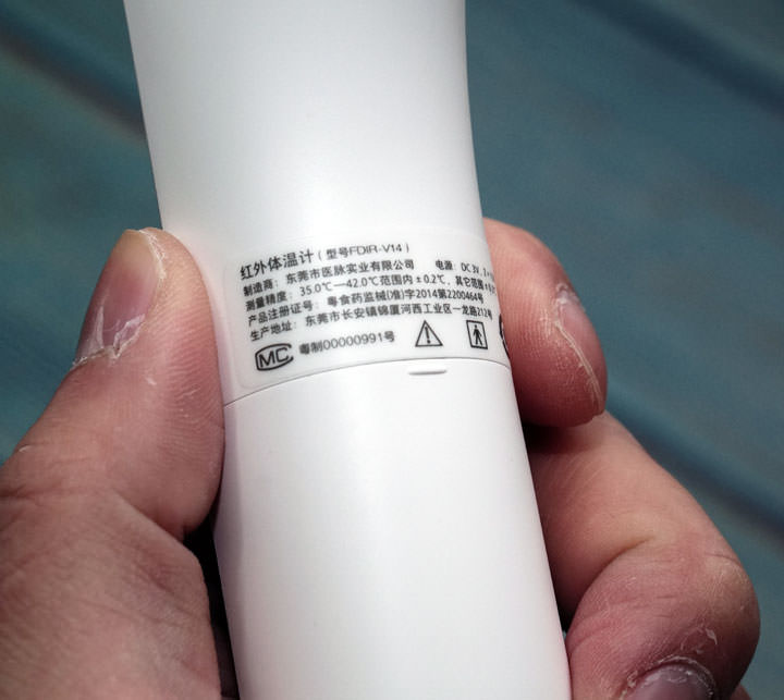 育兒必備神器！非接觸式、快速測量體溫能力的「米家 iHealth 體溫計」開箱與使用心得分享！ - 阿祥的網路筆記本