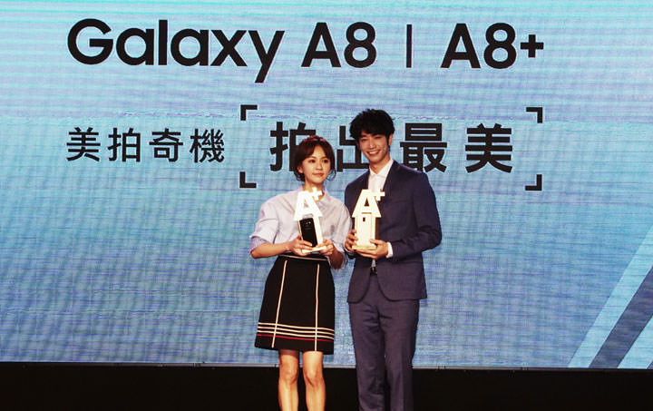 [Mobile] 三星在台灣推出前置雙鏡頭美拍奇機：Galaxy A8（2018）| A8+（2018）！預計 1/15 全面開賣！ - 阿祥的網路筆記本