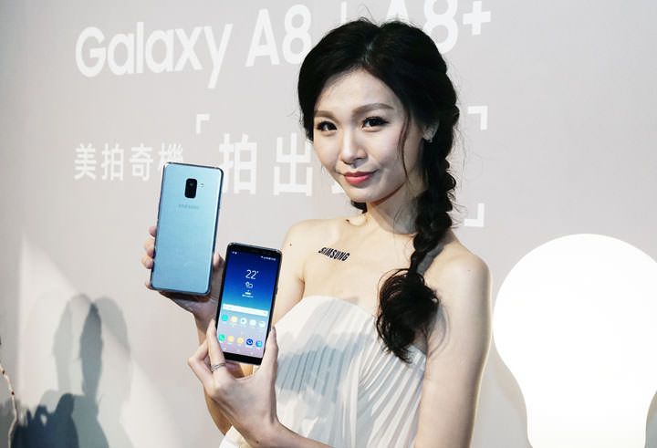 [Mobile] 三星在台灣推出前置雙鏡頭美拍奇機：Galaxy A8（2018）| A8+（2018）！預計 1/15 全面開賣！ - 阿祥的網路筆記本