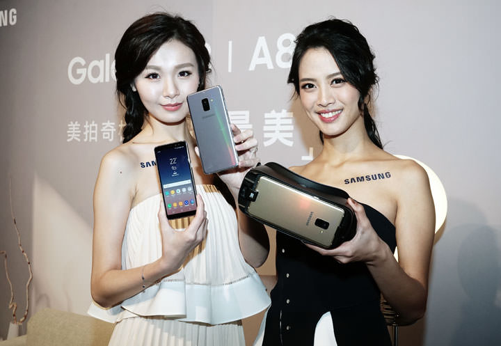 [Mobile] 三星在台灣推出前置雙鏡頭美拍奇機：Galaxy A8（2018）| A8+（2018）！預計 1/15 全面開賣！ - 阿祥的網路筆記本