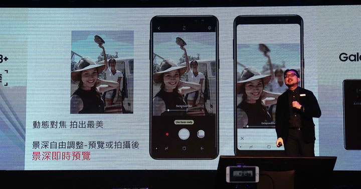 [Mobile] 三星在台灣推出前置雙鏡頭美拍奇機：Galaxy A8（2018）| A8+（2018）！預計 1/15 全面開賣！ - 阿祥的網路筆記本