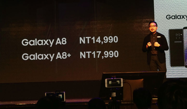 [Mobile] 三星在台灣推出前置雙鏡頭美拍奇機：Galaxy A8（2018）| A8+（2018）！預計 1/15 全面開賣！ - 阿祥的網路筆記本