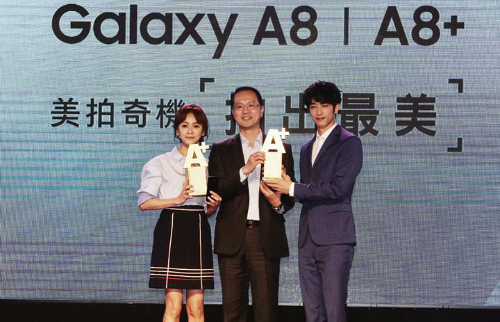 [Mobile] 三星在台灣推出前置雙鏡頭美拍奇機：Galaxy A8（2018）| A8+（2018）！預計 1/15 全面開賣！ - 阿祥的網路筆記本