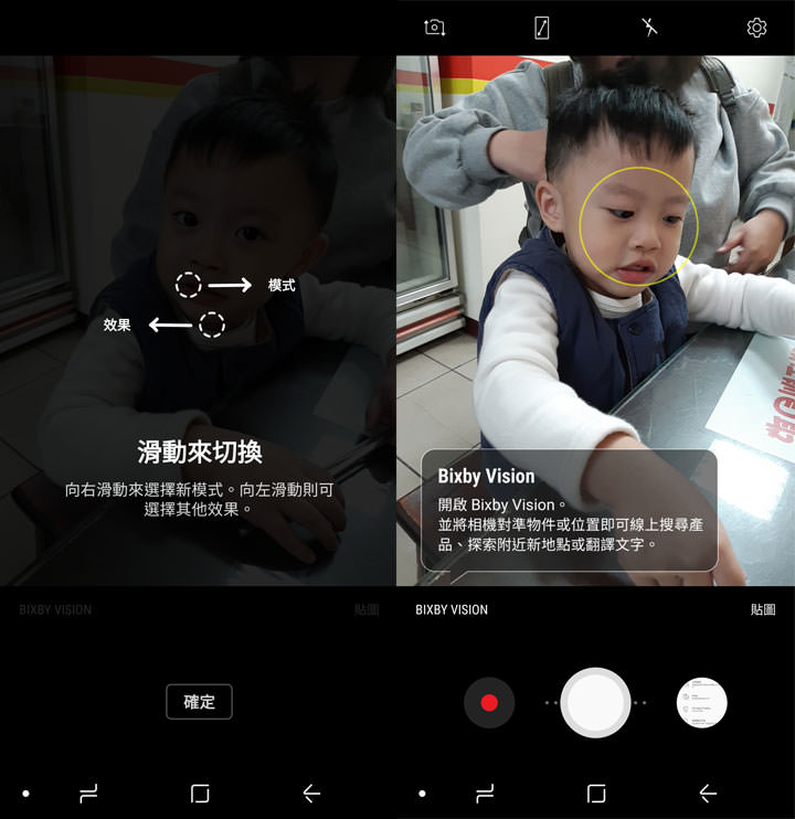[Unbox] 中階定位，功能一次到位直逼旗艦等級！讓你「拍出最美」的 Galaxy A8 （2018）深度評測！ - 阿祥的網路筆記本
