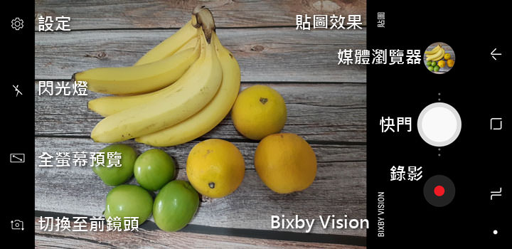 [Unbox] 中階定位，功能一次到位直逼旗艦等級！讓你「拍出最美」的 Galaxy A8 （2018）深度評測！ - 阿祥的網路筆記本