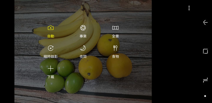 [Unbox] 中階定位，功能一次到位直逼旗艦等級！讓你「拍出最美」的 Galaxy A8 （2018）深度評測！ - 阿祥的網路筆記本