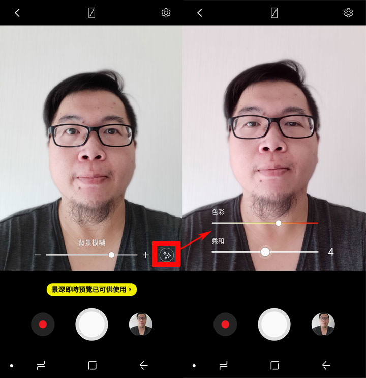 [Unbox] 中階定位，功能一次到位直逼旗艦等級！讓你「拍出最美」的 Galaxy A8 （2018）深度評測！ - 阿祥的網路筆記本