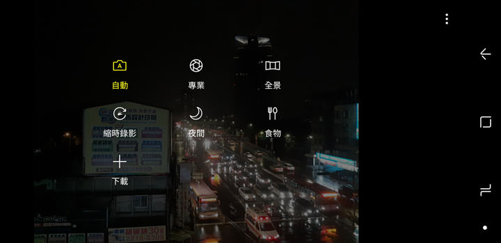 [Unbox] 中階定位，功能一次到位直逼旗艦等級！讓你「拍出最美」的 Galaxy A8 （2018）深度評測！ - 阿祥的網路筆記本