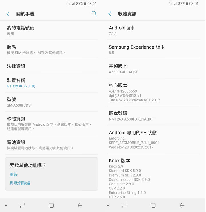 [Unbox] 中階定位，功能一次到位直逼旗艦等級！讓你「拍出最美」的 Galaxy A8 （2018）深度評測！ - 阿祥的網路筆記本