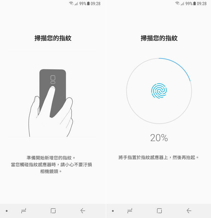 [Unbox] 中階定位，功能一次到位直逼旗艦等級！讓你「拍出最美」的 Galaxy A8 （2018）深度評測！ - 阿祥的網路筆記本