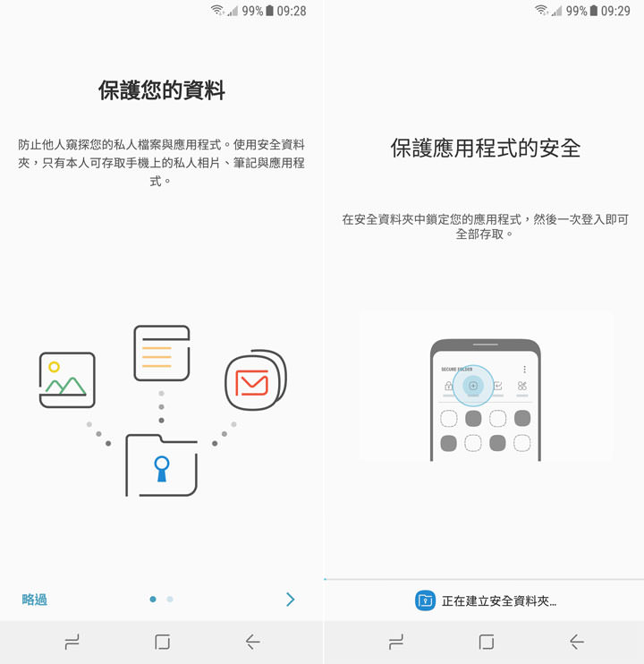 [Unbox] 中階定位，功能一次到位直逼旗艦等級！讓你「拍出最美」的 Galaxy A8 （2018）深度評測！ - 阿祥的網路筆記本