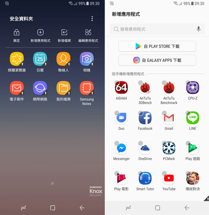 [Unbox] 中階定位，功能一次到位直逼旗艦等級！讓你「拍出最美」的 Galaxy A8 （2018）深度評測！ - 阿祥的網路筆記本