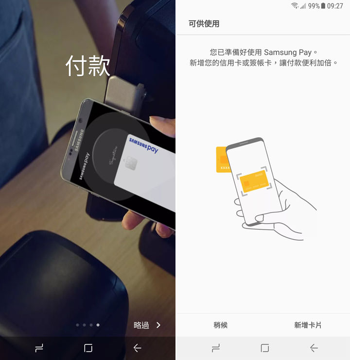 [Unbox] 中階定位，功能一次到位直逼旗艦等級！讓你「拍出最美」的 Galaxy A8 （2018）深度評測！ - 阿祥的網路筆記本