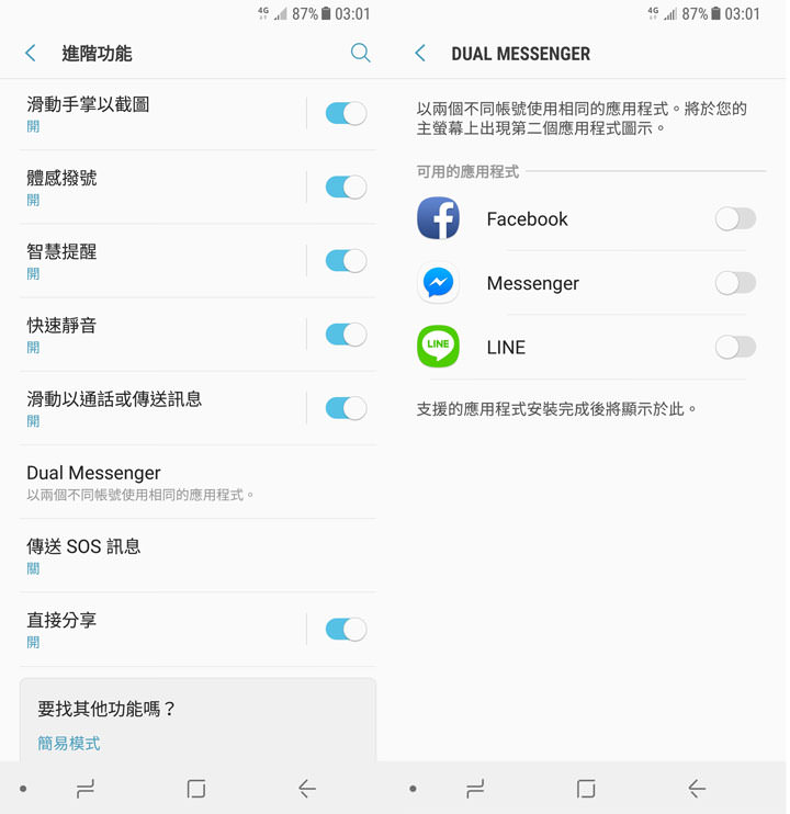 [Unbox] 中階定位，功能一次到位直逼旗艦等級！讓你「拍出最美」的 Galaxy A8 （2018）深度評測！ - 阿祥的網路筆記本
