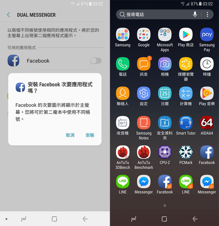 [Unbox] 中階定位，功能一次到位直逼旗艦等級！讓你「拍出最美」的 Galaxy A8 （2018）深度評測！ - 阿祥的網路筆記本