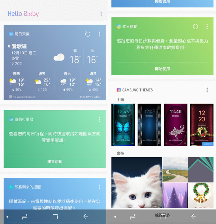 [Unbox] 中階定位，功能一次到位直逼旗艦等級！讓你「拍出最美」的 Galaxy A8 （2018）深度評測！ - 阿祥的網路筆記本