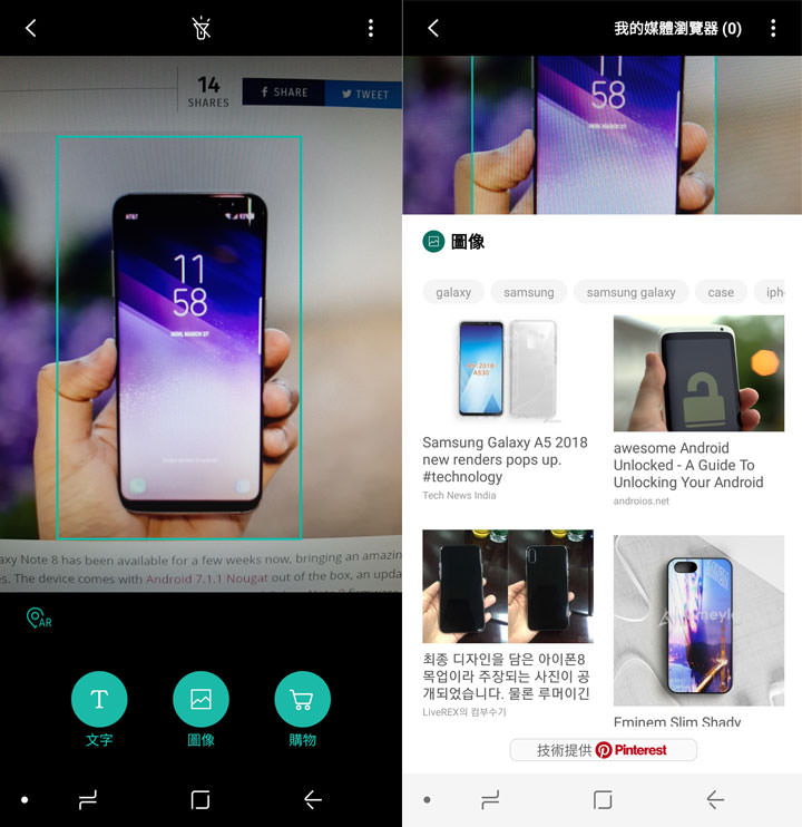 [Unbox] 中階定位，功能一次到位直逼旗艦等級！讓你「拍出最美」的 Galaxy A8 （2018）深度評測！ - 阿祥的網路筆記本