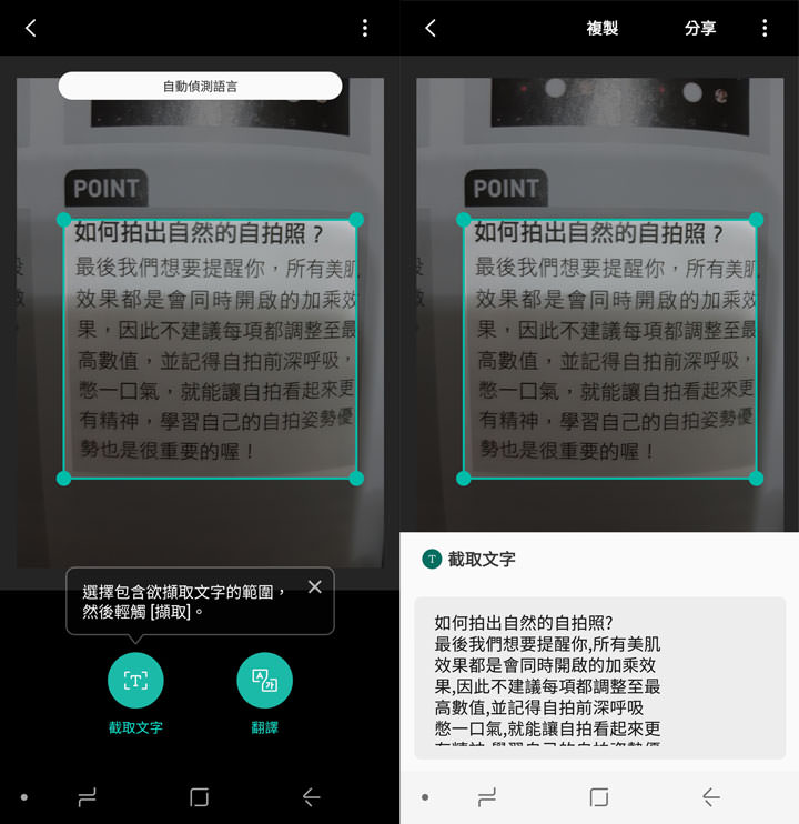 [Unbox] 中階定位，功能一次到位直逼旗艦等級！讓你「拍出最美」的 Galaxy A8 （2018）深度評測！ - 阿祥的網路筆記本