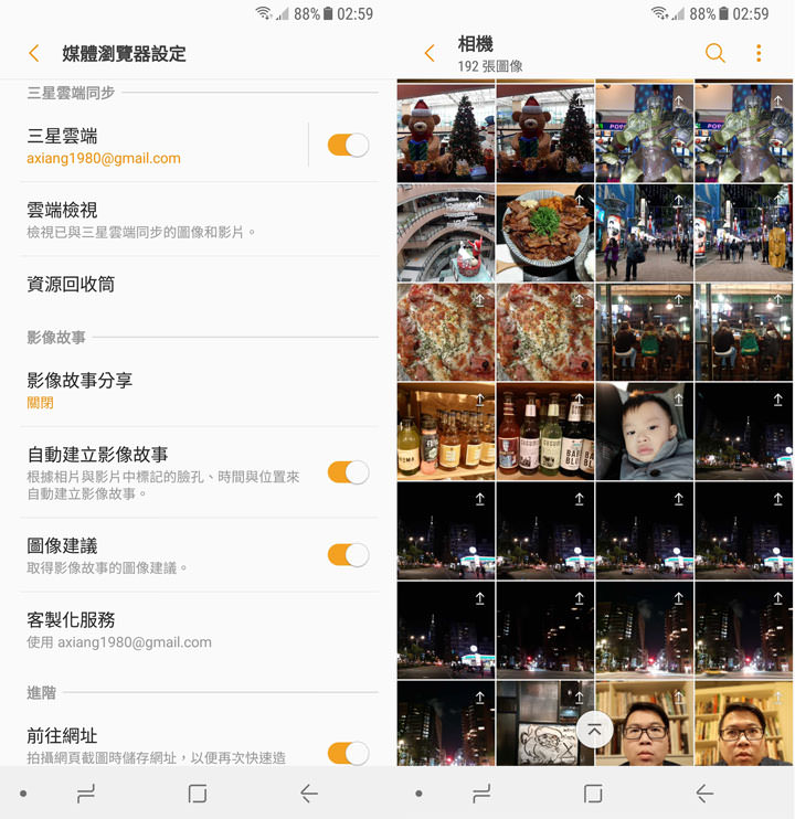[Unbox] 中階定位，功能一次到位直逼旗艦等級！讓你「拍出最美」的 Galaxy A8 （2018）深度評測！ - 阿祥的網路筆記本