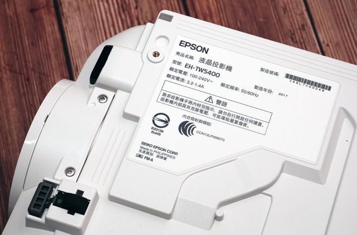[Unbox] 色彩不失真，畫質細膩的家用娛樂投影之選：Epson EH-TW5400 開箱與深度體驗心得分享！ - 阿祥的網路筆記本