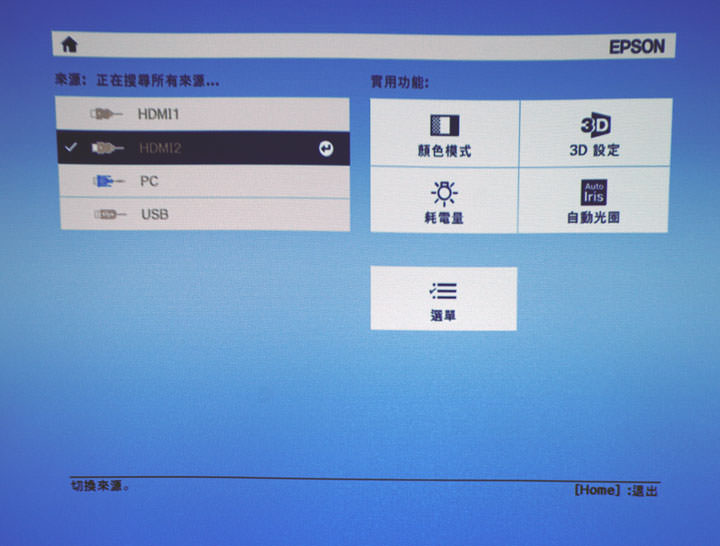 [Unbox] 色彩不失真，畫質細膩的家用娛樂投影之選：Epson EH-TW5400 開箱與深度體驗心得分享！ - 阿祥的網路筆記本