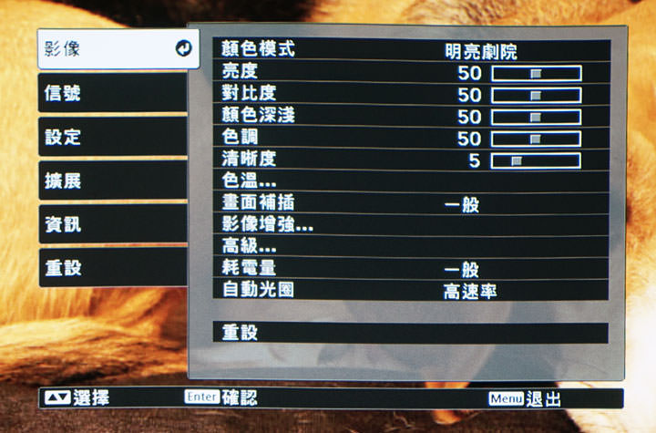 [Unbox] 色彩不失真，畫質細膩的家用娛樂投影之選：Epson EH-TW5400 開箱與深度體驗心得分享！ - 阿祥的網路筆記本