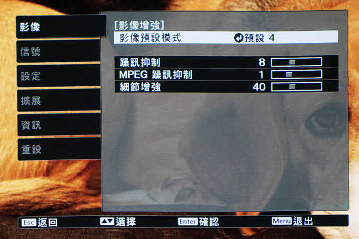 [Unbox] 色彩不失真，畫質細膩的家用娛樂投影之選：Epson EH-TW5400 開箱與深度體驗心得分享！ - 阿祥的網路筆記本