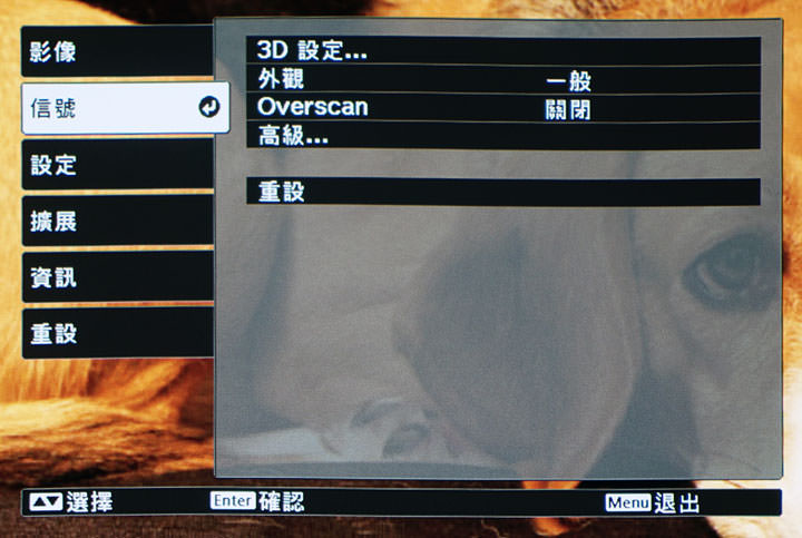 [Unbox] 色彩不失真，畫質細膩的家用娛樂投影之選：Epson EH-TW5400 開箱與深度體驗心得分享！ - 阿祥的網路筆記本