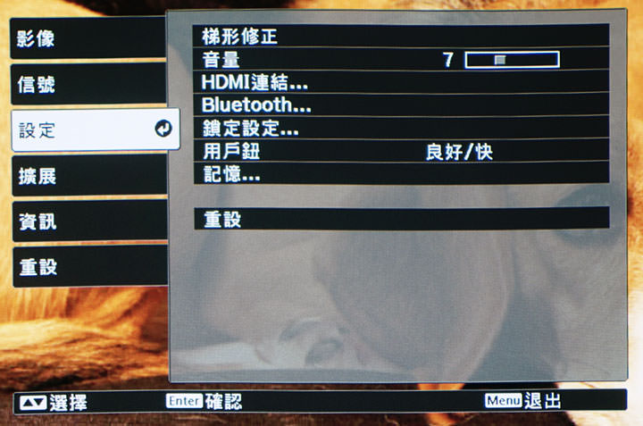 [Unbox] 色彩不失真，畫質細膩的家用娛樂投影之選：Epson EH-TW5400 開箱與深度體驗心得分享！ - 阿祥的網路筆記本