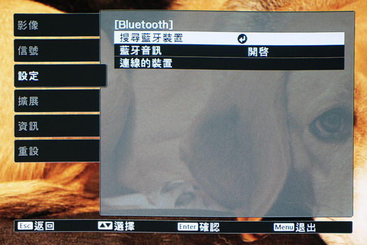 [Unbox] 色彩不失真，畫質細膩的家用娛樂投影之選：Epson EH-TW5400 開箱與深度體驗心得分享！ - 阿祥的網路筆記本