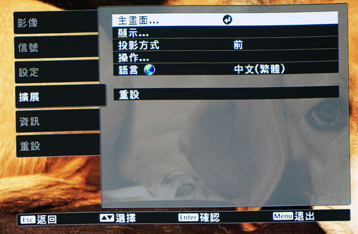 [Unbox] 色彩不失真，畫質細膩的家用娛樂投影之選：Epson EH-TW5400 開箱與深度體驗心得分享！ - 阿祥的網路筆記本