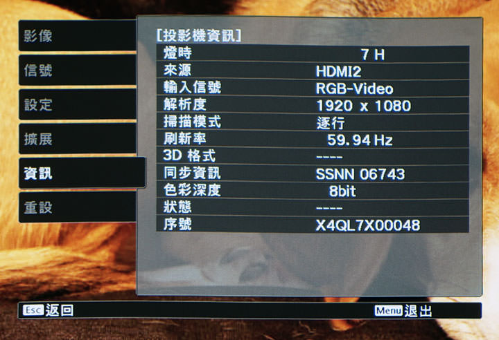 [Unbox] 色彩不失真，畫質細膩的家用娛樂投影之選：Epson EH-TW5400 開箱與深度體驗心得分享！ - 阿祥的網路筆記本