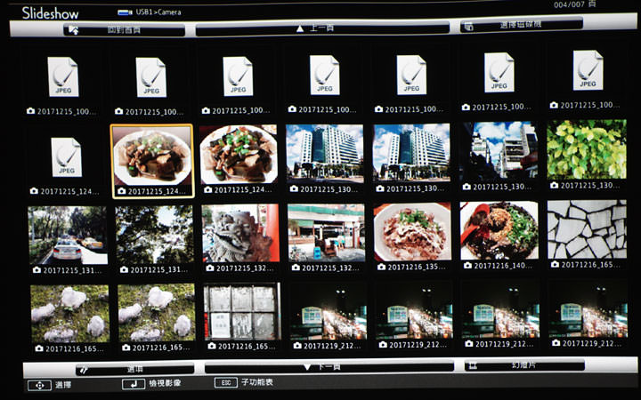 [Unbox] 色彩不失真，畫質細膩的家用娛樂投影之選：Epson EH-TW5400 開箱與深度體驗心得分享！ - 阿祥的網路筆記本