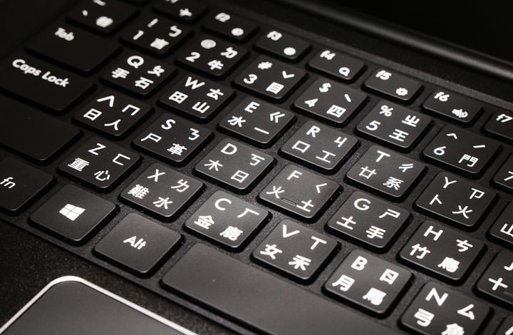 [Unbox] 外型吸睛，細部體現低調奢華感 的美國潮牌筆電「AVITA LIBER」型酷黑開箱實測分享！ - 阿祥的網路筆記本