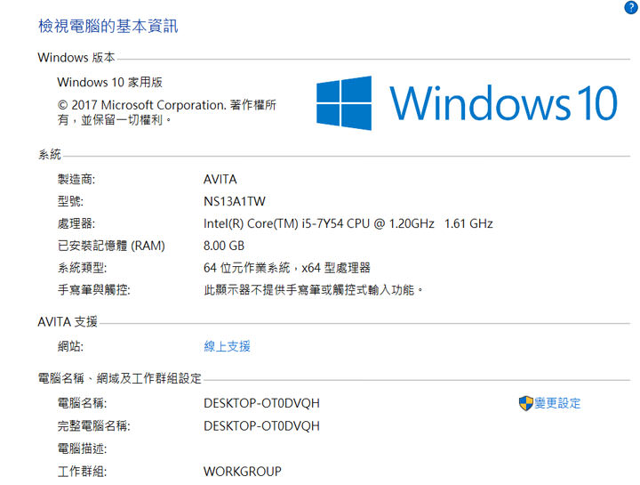 [Unbox] 外型吸睛，細部體現低調奢華感 的美國潮牌筆電「AVITA LIBER」型酷黑開箱實測分享！ - 阿祥的網路筆記本