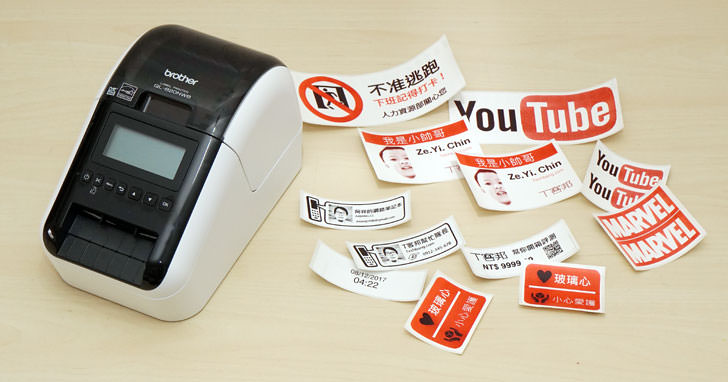 [Unbox] 功能完整，泛用性極高且低成本的企業管理利器：Brother QL-820NWB 高速無線標籤列印機深度評測！ - 阿祥的網路筆記本