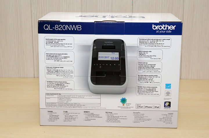 [Unbox] 功能完整，泛用性極高且低成本的企業管理利器：Brother QL-820NWB 高速無線標籤列印機深度評測！ - 阿祥的網路筆記本