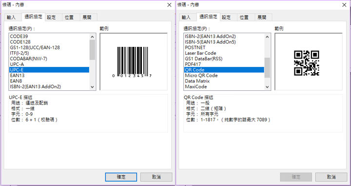 [Unbox] 功能完整，泛用性極高且低成本的企業管理利器：Brother QL-820NWB 高速無線標籤列印機深度評測！ - 阿祥的網路筆記本